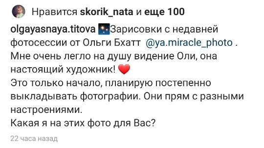 Отзывы о фотохудожнике Ольги Редкиной. Создание сайтов для экспертов и онлайн-школ | SEO и YouTube система продаж — Ольга Рэд