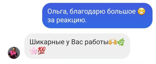 Отзывы о фотохудожнике Ольги Редкиной. Создание сайтов для экспертов и онлайн-школ | SEO и YouTube система продаж — Ольга Рэд
