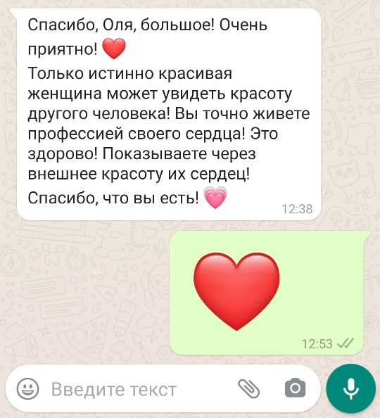 Отзывы о фотохудожнике Ольги Редкиной. Создание сайтов для экспертов и онлайн-школ | SEO и YouTube система продаж — Ольга Рэд