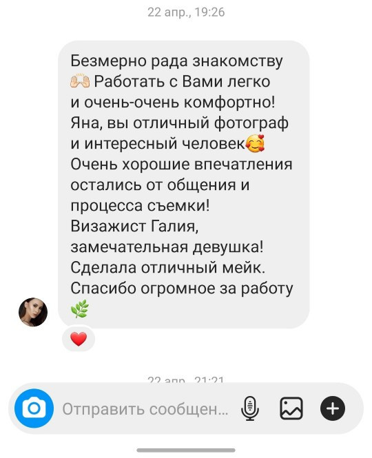 Отзывы о фотохудожнике Ольги Редкиной. Создание сайтов для экспертов и онлайн-школ | SEO и YouTube система продаж — Ольга Рэд