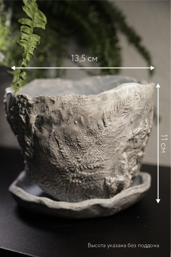 Горшок «Лес» 2500 р. Катя Цвет