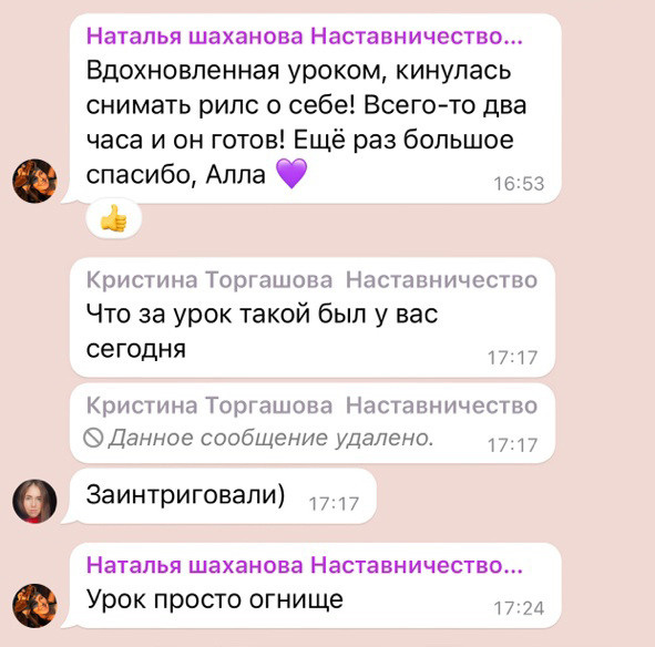 Наставник фотографа. Женский и семейный фотограф в Москве Кошель Алла