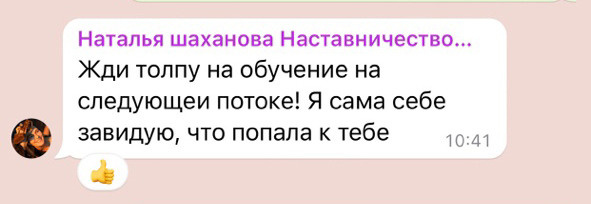 Наставник фотографа. Женский и семейный фотограф в Москве Кошель Алла