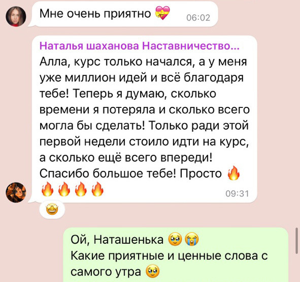 Наставник фотографа. Женский и семейный фотограф в Москве Кошель Алла