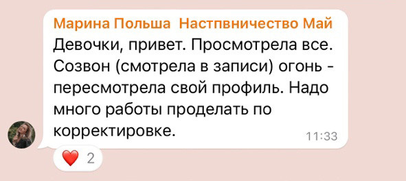 Наставник фотографа. Женский и семейный фотограф в Москве Кошель Алла