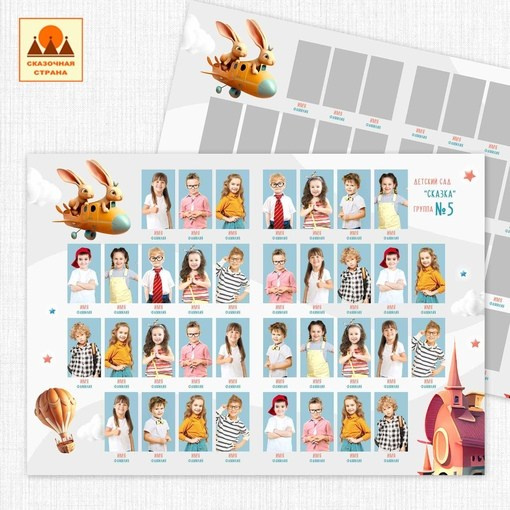 Макеты альбомов детский сад. Индивидуальная и свадебная фотосъёмка в Москве и МО Ерёмин Павел