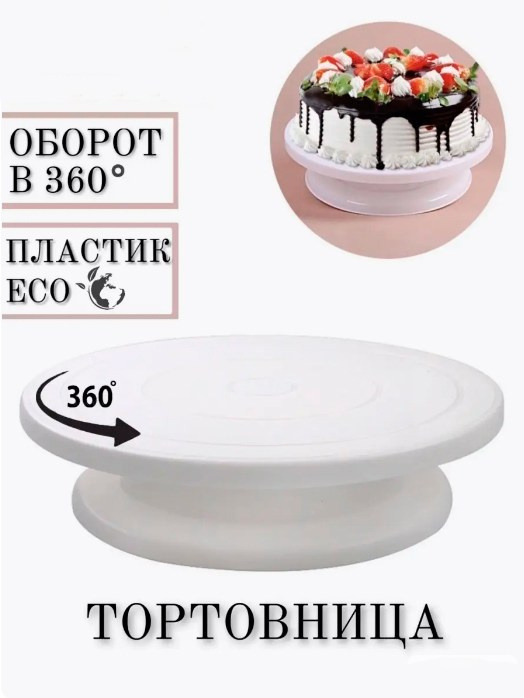 Фотограф Татьяна Марсуверских Жуковский. Оборудование фотографа. Фотограф для маркетплейсов, фотоуслуги в Жуковском Татьяна Марсуверских