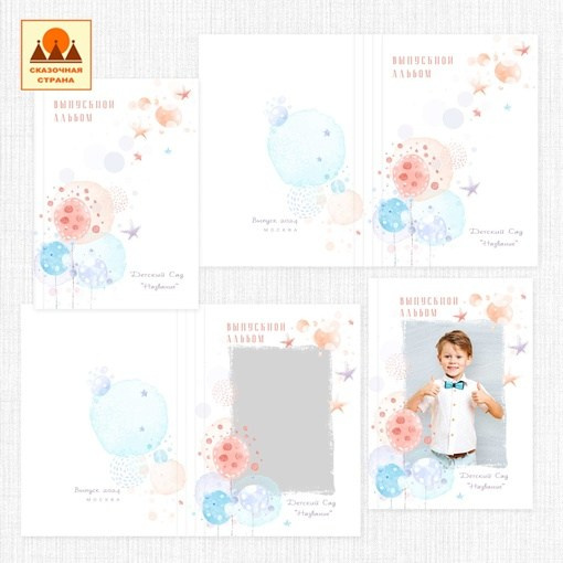 Макеты альбомов детский сад. Индивидуальная и свадебная фотосъёмка в Москве и МО Ерёмин Павел