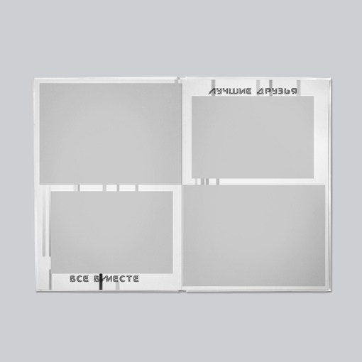 Макеты альбомов 9 — 11 класс. Индивидуальная и свадебная фотосъёмка в Москве и МО Ерёмин Павел