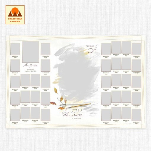 Макеты альбомов 1-4 класс. Индивидуальная и свадебная фотосъёмка в Москве и МО Ерёмин Павел