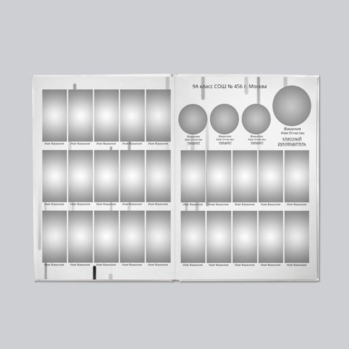 Макеты альбомов 9 — 11 класс. Индивидуальная и свадебная фотосъёмка в Москве и МО Ерёмин Павел