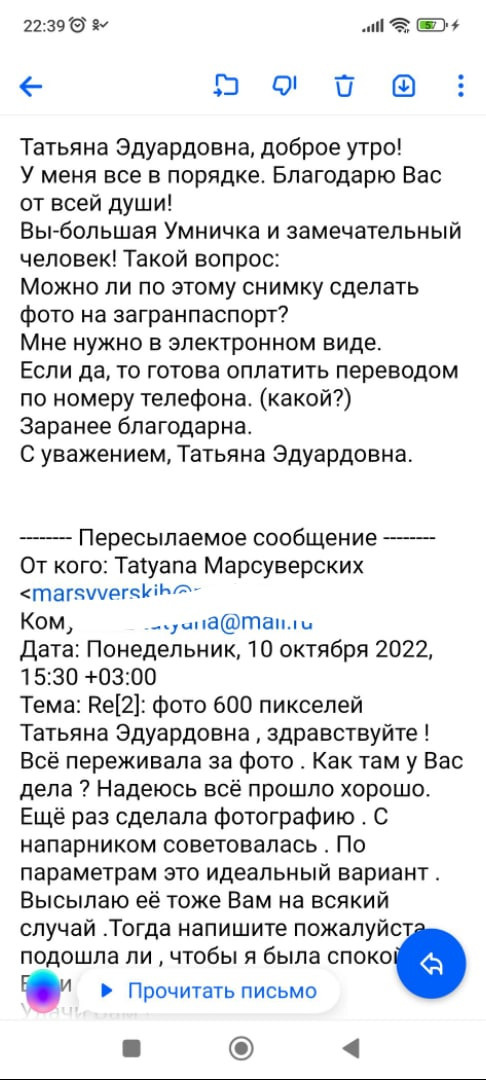 Фотограф  Марсуверских Татьяна. г. Жуковский отзывы. Фотограф для маркетплейсов, фотоуслуги в Жуковском Татьяна Марсуверских