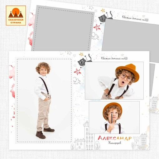Макеты альбомов детский сад. Индивидуальная и свадебная фотосъёмка в Москве и МО Ерёмин Павел