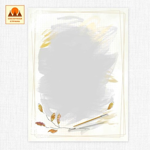 Макеты альбомов 1-4 класс. Индивидуальная и свадебная фотосъёмка в Москве и МО Ерёмин Павел