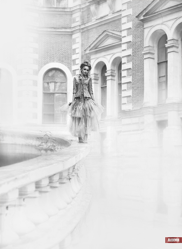 равновесие