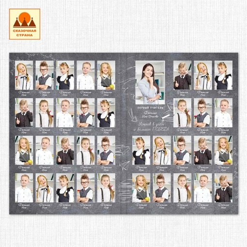 Макеты альбомов 1-4 класс. Индивидуальная и свадебная фотосъёмка в Москве и МО Ерёмин Павел