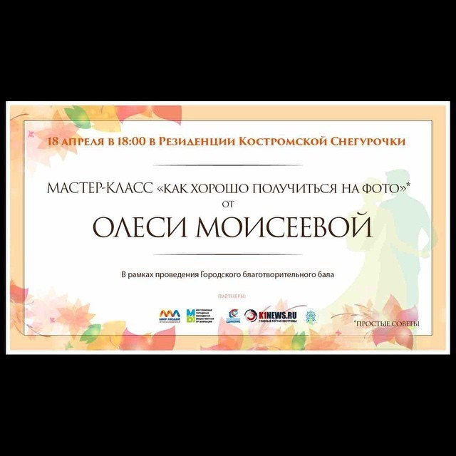 Награды и Афиши. Креативный фотограф Олеся Булгакова — официальный сайт