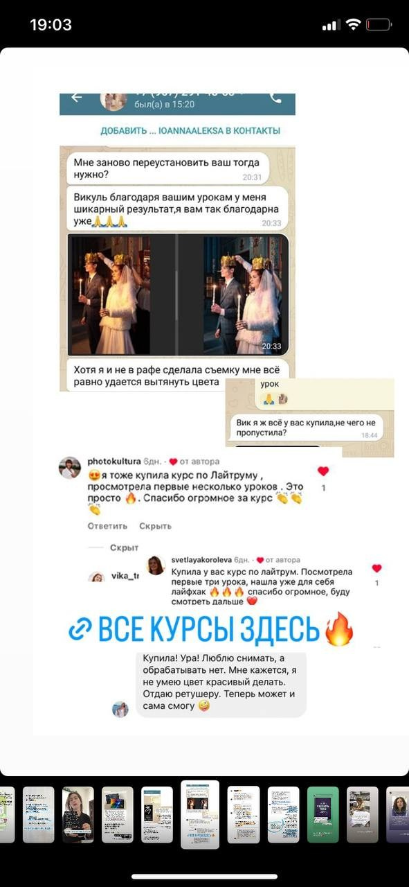 Курс «Секреты красивого цвета». Уроки по фотошопу простым языком