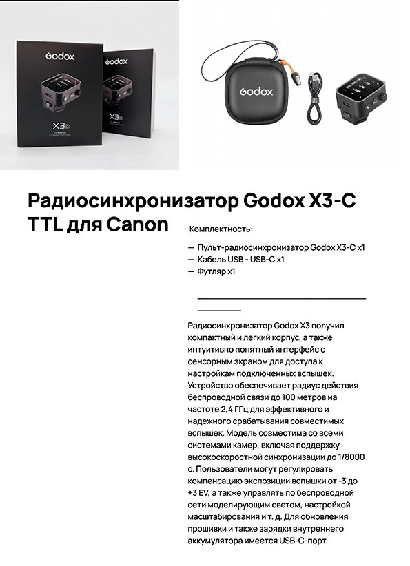 Фотограф Татьяна Марсуверских Жуковский. Оборудование, на котором я работаю. Фотограф для маркетплейсов, фотоуслуги в Жуковском Татьяна Марсуверских