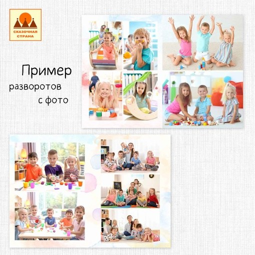 Макеты альбомов детский сад. Индивидуальная и свадебная фотосъёмка в Москве и МО Ерёмин Павел