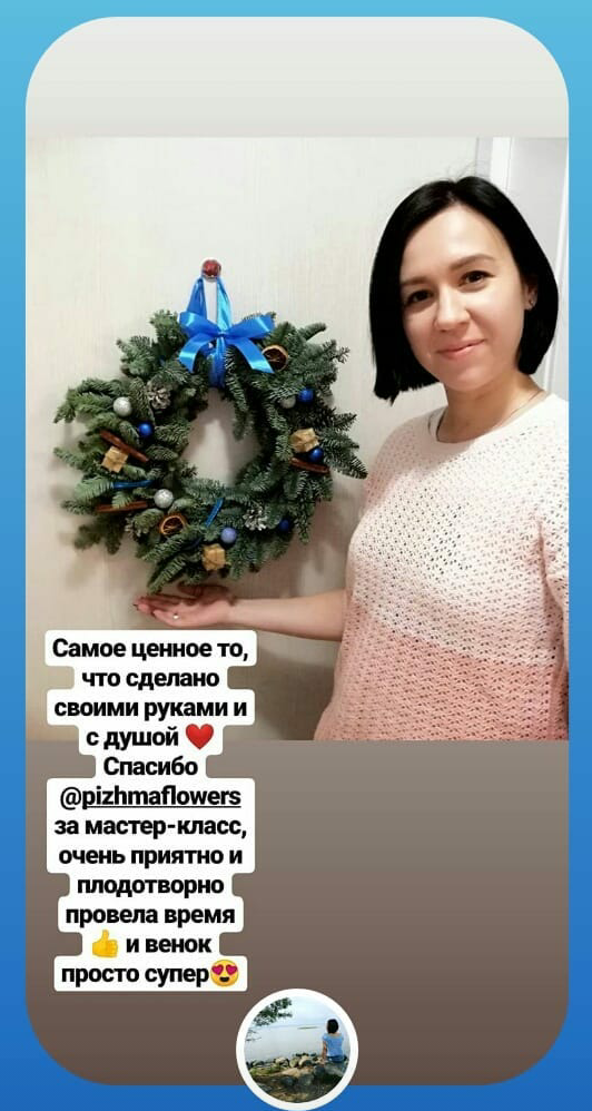 Отзывы. Флорист Маргарита Гладкова