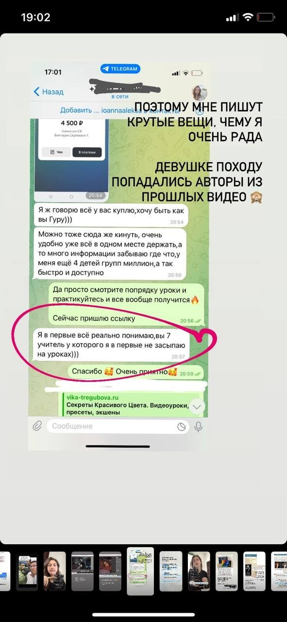 Курс «Секреты красивого цвета». Уроки по фотошопу простым языком