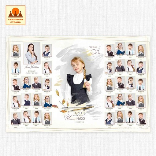 Макеты альбомов 1-4 класс. Индивидуальная и свадебная фотосъёмка в Москве и МО Ерёмин Павел