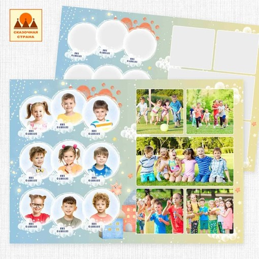 Макеты альбомов детский сад. Индивидуальная и свадебная фотосъёмка в Москве и МО Ерёмин Павел