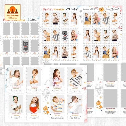 Макеты альбомов детский сад. Индивидуальная и свадебная фотосъёмка в Москве и МО Ерёмин Павел