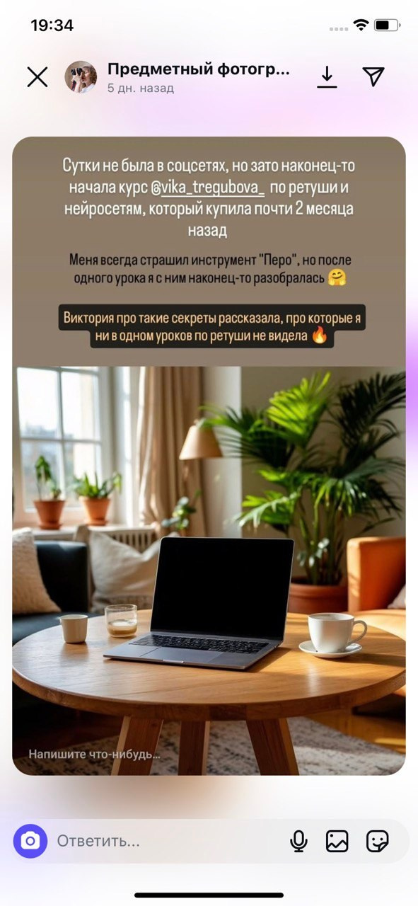 4 курса вместе. Уроки по фотошопу простым языком