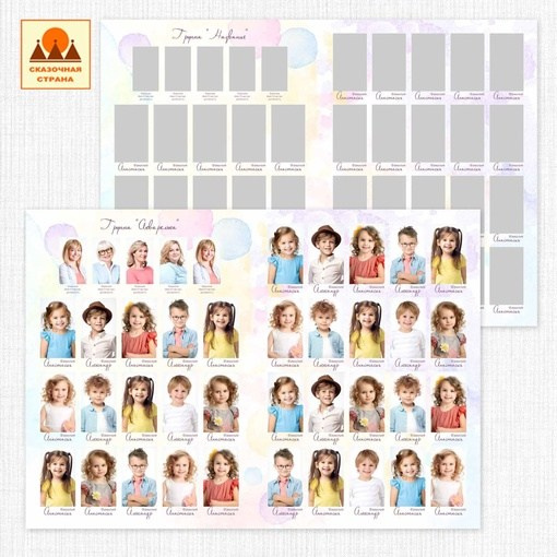 Макеты альбомов детский сад. Индивидуальная и свадебная фотосъёмка в Москве и МО Ерёмин Павел