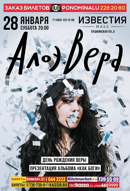 MUSIC PROMO. Анна Ульянова