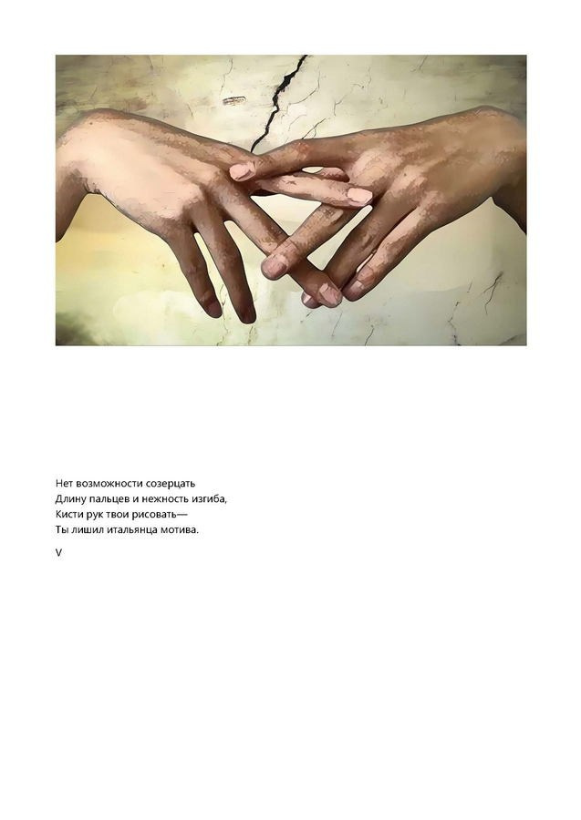 Игнашкина Светлана Анатольевна. Галерея участников Российской Премии Искусств