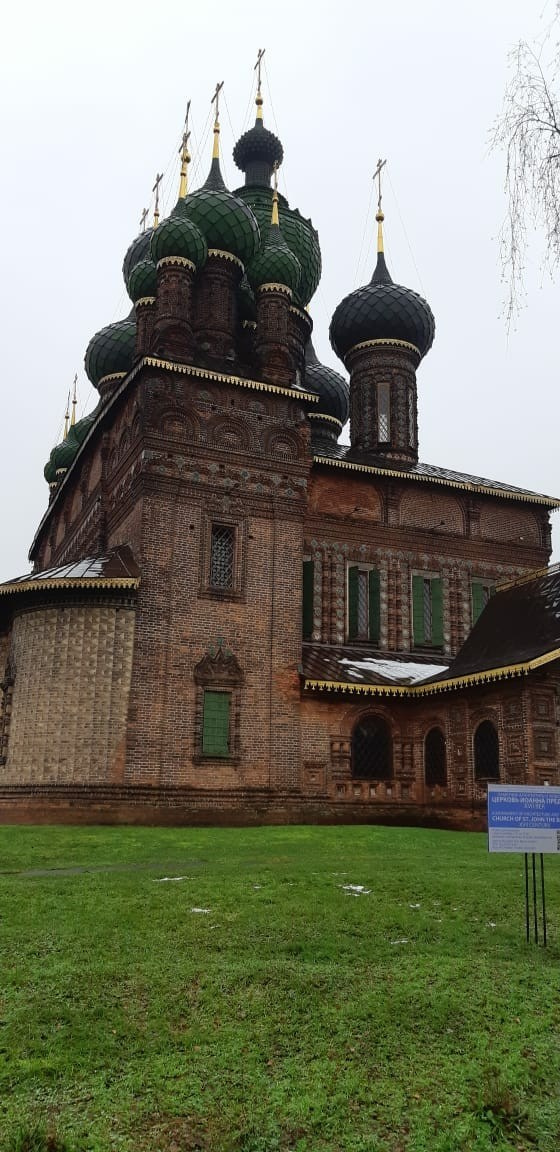 Ярославль | 03-04.11.2019. Галерея Фантим