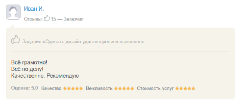 Отзывы. Главная