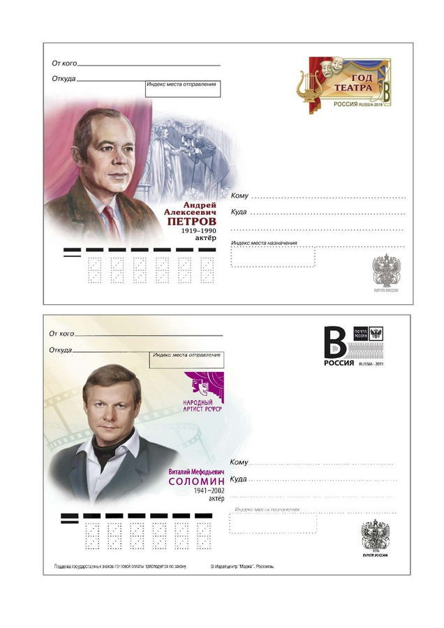 Хабловский Виктор Владимирович. Галерея участников Российской Премии Искусств