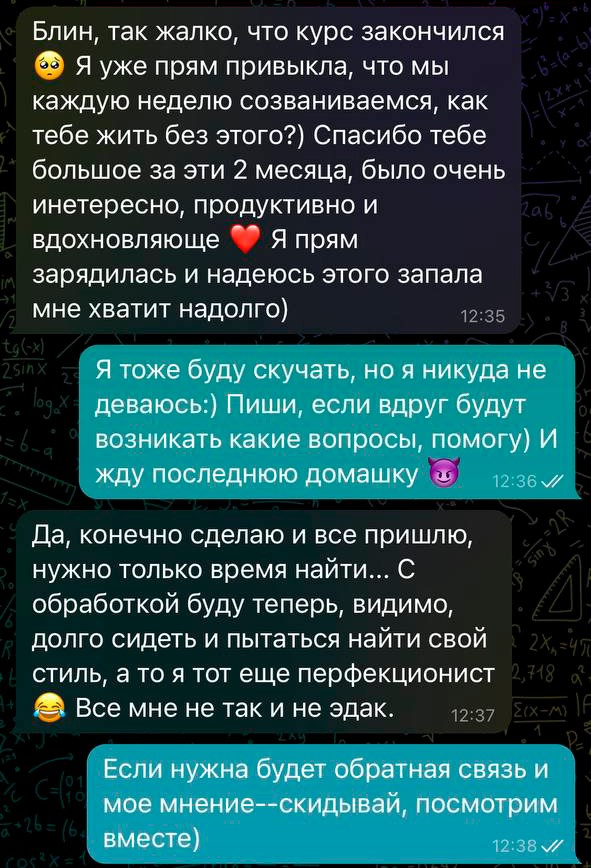 Курсы на фотографа-анималиста