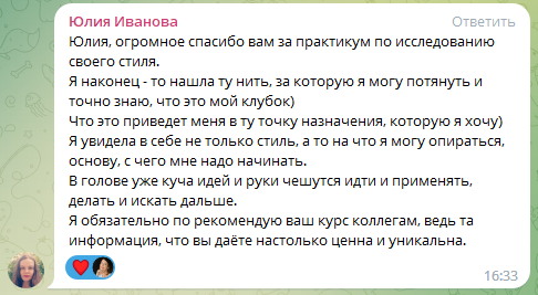 Сияние. Юлия Паршихина, ментор профессиональной реализации, автор, коуч метода реактивной трансформации