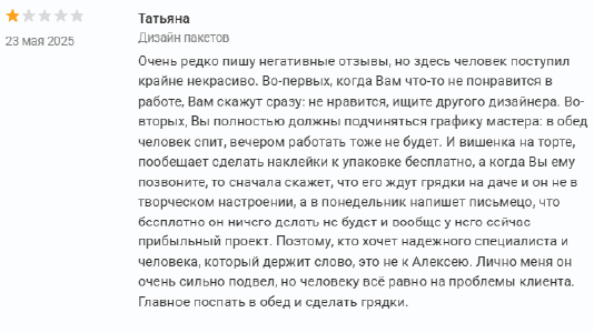 Отзывы. Главная