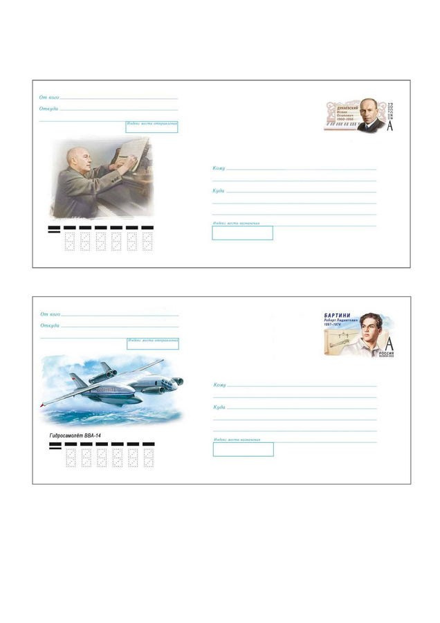 Хабловский Виктор Владимирович. Галерея участников Российской Премии Искусств