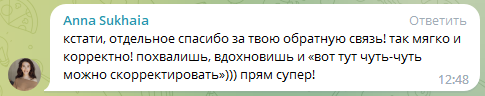 Естественный контент для специалистов сферы услуг, экспертов и помогающих практиков. Юлия Паршихина, ментор профессиональной реализации, автор, коуч метода реактивной трансформации