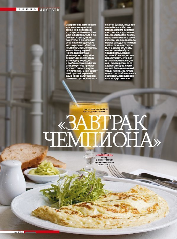 Фотограф Денис Зимин, сьёмка для маркетплейсов в городе Ростове-на-Дон. Выпускные альбомы, фотограф Денис Зимин в городе Ростове-на-Дону