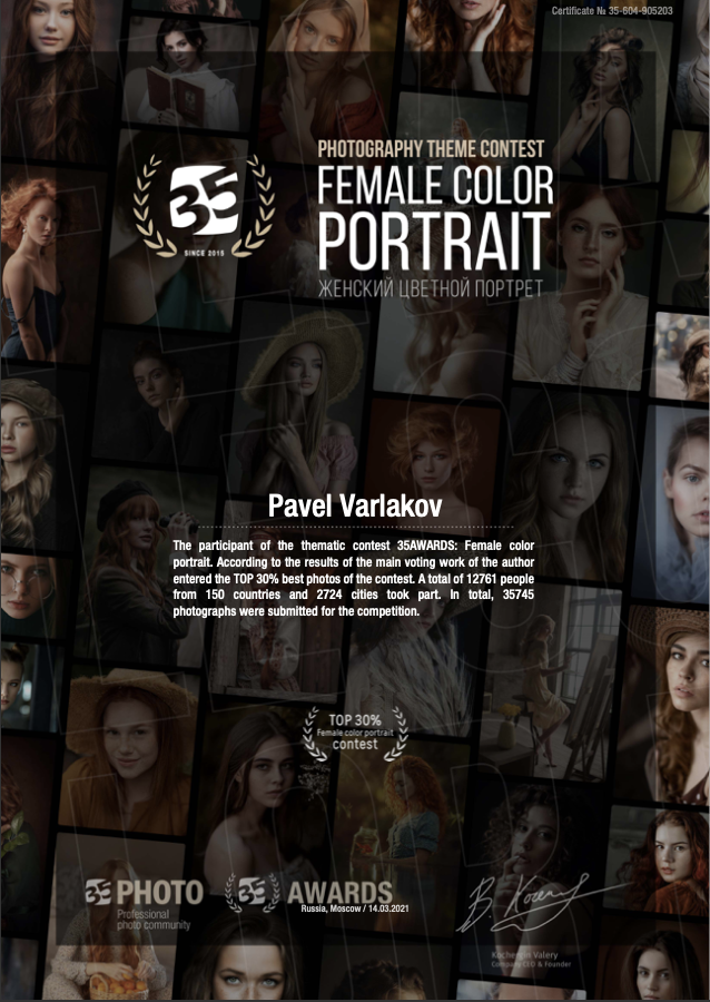 Awards. Photographer Pavel Varlakov