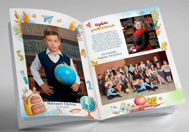 Выпускной альбом Цветной. Выпускные альбомы для школы и детского сада в СПб и ЛО