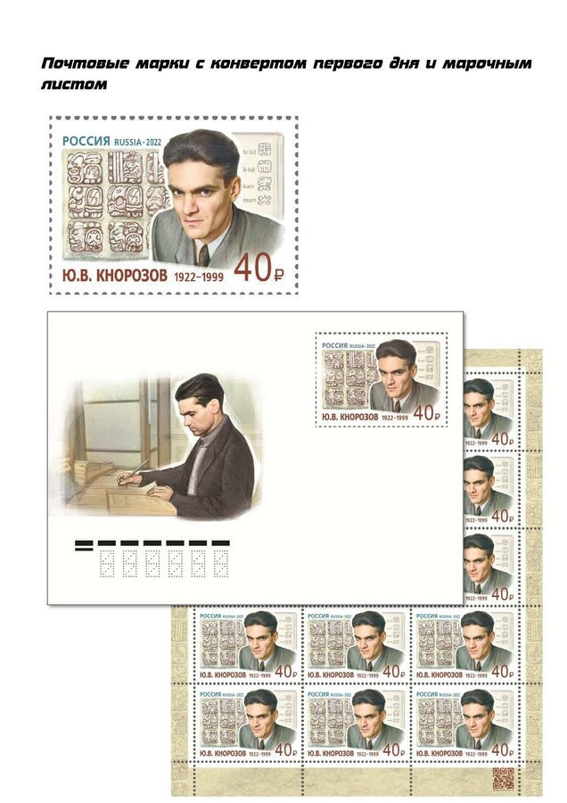 Хабловский Виктор Владимирович. Галерея участников Российской Премии Искусств