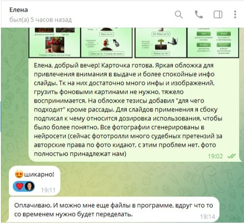 Отзывы клиентов. Дизайн карточек для маркетплейсов