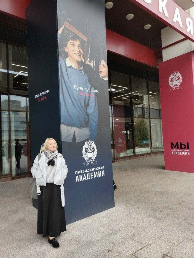 Фото с мероприятий. Екатерина Пестрикова. Выбери профессию играючи. Санкт-Петербург