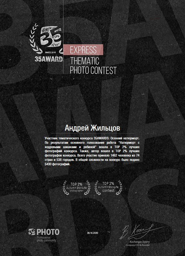 Репортажный фотограф детских спортивных мероприятий в Красноярске