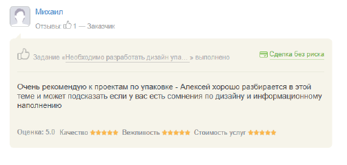 Отзывы. Главная