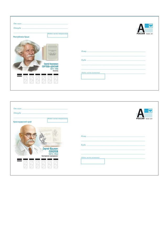 Хабловский Виктор Владимирович. Галерея участников Российской Премии Искусств